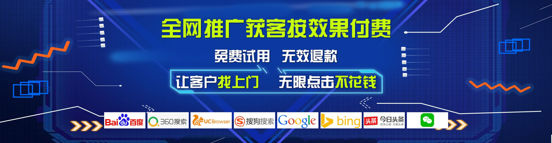 无锡微博信息流