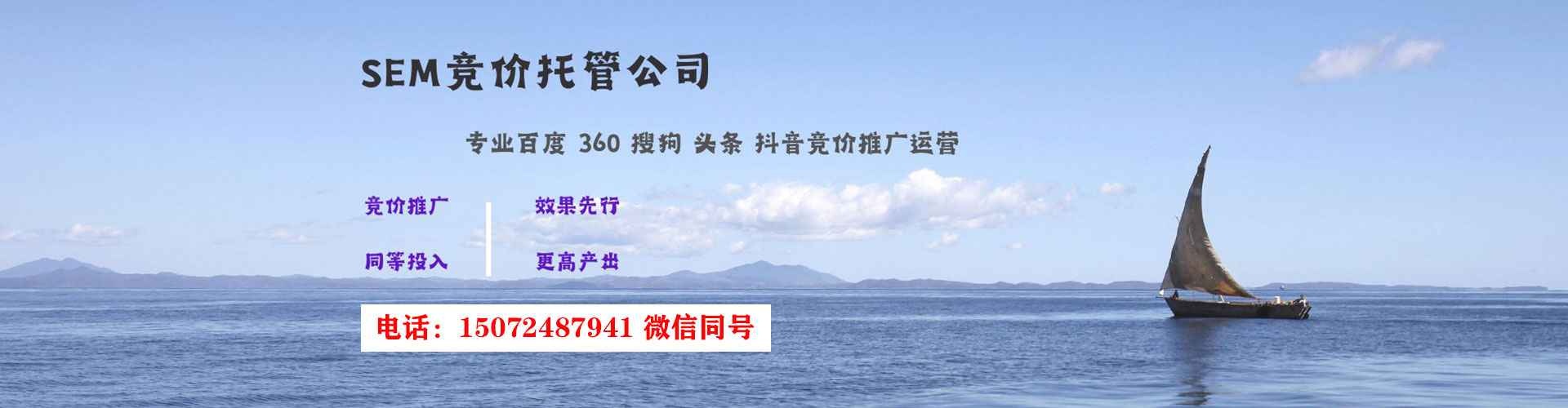 无锡信息流运营