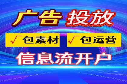 信息流广告创意策划：成功案例集锦