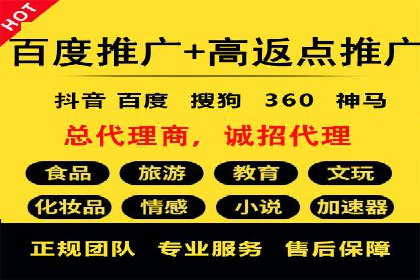 微博信息流广告的创意与执行案例