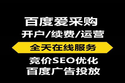 案例剖析：信息流推广开户的收益与风险