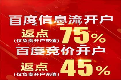 微信信息流广告投放实战解析